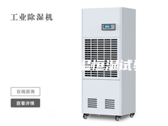 常见问题快速温变恒温恒湿试验箱