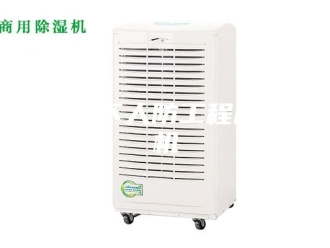 常见问题伊春地下人防工程用除湿机