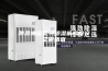 除湿机设定—除湿机湿度设定需适宜
