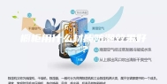 橱柜用什么材质防潮效果好？