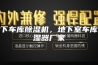 地下车库除湿机，地下室车库除湿器厂家