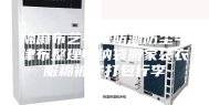棉麻布艺手提防潮防尘牛津布整理收纳袋搬家袋衣服棉被子打包行李
