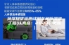 菏泽提供检测试剂车间除湿机工程(认真选：2023已更新)