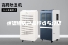 恒温槽的产品特点与介绍