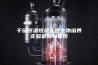 千级恒温恒湿无菌生物培养实验室规划造价