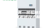 招投标书—转轮除湿机方案概述技术标