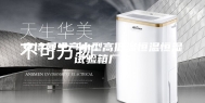 安诗曼生产小型高低温恒温恒湿试验箱厂家