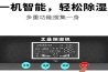 我国家电业标准混乱