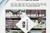 除湿机可以处理风机盘管上的冷凝水吗