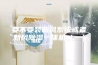 要不要装新风系统或者新风除湿一体机（一）