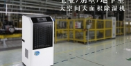 空气净化产品谁来净化