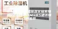 恒标自动化恒温恒湿实验室描述R232和ASM485通讯接口的差异