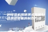 一种除湿机用便携式性能自动测试装置的制作方法