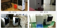 宜兴优质除湿机价格