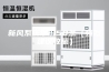 新风系统常识50条（强烈建议收藏）