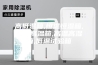 高低温箱,恒温恒湿箱,恒温高温箱,高温高湿箱,低温试验箱