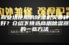 商业场使用的除湿机买哪种好？介绍下挑选商用除湿器的一些方法
