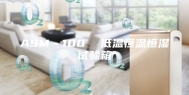 ASM－100  低温恒温恒湿试验箱