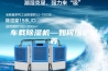 车载除湿机—如何维护保养