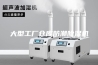 大型工厂仓库防潮除湿机