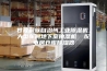 甘孜藏族自治州工业除湿机，大型车间地下室抽湿机  配电房仓库除湿器