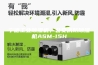 宁德工业除湿机，公安消防除湿机ASM-15H
