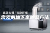 常见的地下室除湿方法