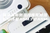 鄂尔多斯低温冷库型除湿机安诗曼ASM3.2ASM