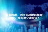 居家除湿，为什么建议选择除湿机，而不是空调除湿？