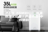 ASM-ASM8100 恒温恒湿试验箱／产品特点-中野精科