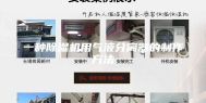 一种除湿机用气液分离器的制作方法