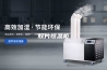 胶片恒温柜