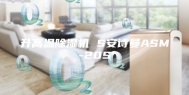升高温除湿机 S安诗曼ASM-20S