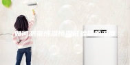如何测量恒温恒湿试验箱的湿度