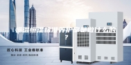恒温恒湿标准养护室是做什么的？