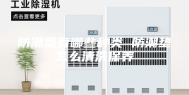 防潮垫有哪些种类 防潮垫怎么清洗保养
