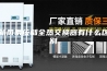 新风系统和全热交换器有什么区别