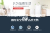 一种香氛净化除湿一体机的制作方法