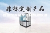 恒温恒湿箱是怎样加湿除湿的
