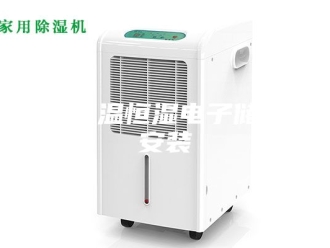 知识百科唐山恒温恒湿电子储存柜安装