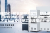 抽湿机 地下室加工定制 安诗曼工业除湿机厂家 杭州抽湿机 地下室认准安诗曼工业除湿机厂家