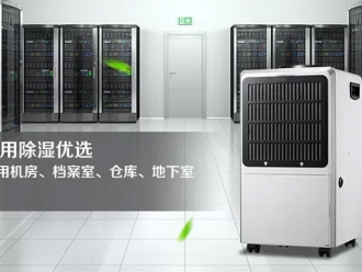 企业新闻家用除湿器呈现出“低噪音”的新特征