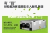 恒温恒湿箱故障分析（一）