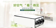 恒温恒湿箱9大使用注意事项