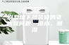 别墅地下层装修的老大难问题：渗水、潮湿