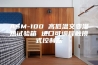 ASM-100 高低温交变湿热试验箱 进口可编程触摸式控制器