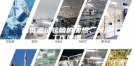高低温试验箱的加热、制冷工作原理