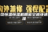 上饶恒温恒湿机精密空调快速降湿