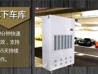 企业新闻分析影响湿空气的组成及除湿机的用途