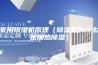 家用除湿机原理（除湿机为什么是加热除湿）